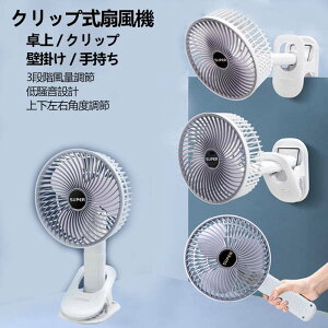 Nbv@ @ 莝@ Ǌ|@ ㉺pxߎ蓮  ~j@ t@ usbt@ USB@ dc[^[ 3iKʒ ^ É usb[d ^ ^ y 