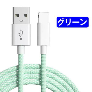 iPhone LightningΉType-C USB[dP[u13/ 13 mini 13 Pro/Pro Max12/12Mini12 Pro/Pro Max11/Pro/Pro MaxXS/XS Max/SE2/X/XR/8/8 Plus[dR[hҍ P[u R[h X}z[dP[u iPhone V[Y iPad P[u 