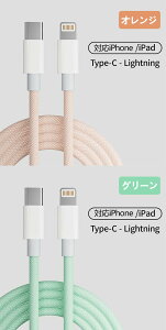 iPhone[dP[u }[dP[u [d f[^]P[u iPadp iPhonepP[u Type-C-Lightning |[gΉ iPhone6-14 V[Y iPad [dP[u iC҂ ܂Ȃ ϋv  1m/1.