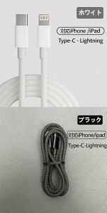 iPhone[dP[u }[dP[u [d f[^]P[u iPadp iPhonepP[u Type-C-Lightning |[gΉ iPhone6-14 V[Y iPad [dP[u iC҂ ܂Ȃ ϋv  1m/1.