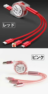 3in1[dP[u iPhone Micro usb type c [dP[u 3䓯[d R[h[ }[d Ή [莮Lk[gт₷ ϋv s ֗ObY [dR[h ֗ ACe 