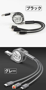 3in1[dP[u iPhone Micro usb type c [dP[u 3䓯[d R[h[ }[d Ή [莮Lk[gт₷ ϋv s ֗ObY [dR[h ֗ ACe 