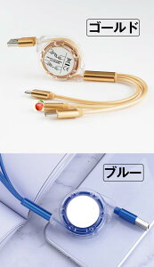 3in1[dP[u iPhone Micro usb type c [dP[u 3䓯[d R[h[ }[d Ή [莮Lk[gт₷ ϋv s ֗ObY [dR[h ֗ ACe 