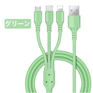 [dP[u 3in1 P[u Type-C Android(MicroUSB) iPhone(Lightning) RlN^4FIׂ [d 13 2A ߏ[dh~ ^ ^тɕ֗ iPVCf X^CbV }[d\ 0.25/ 1.2/ 1.5