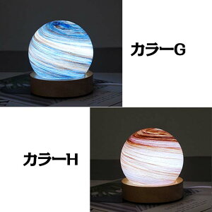 8cm ナイトライト 月ライト ベッドサイドライト 惑星 おしゃれ LEDライト 星球 月ランプ 間接照明 充電式 3色切り替え 調光調色 ガラス+木製 雰囲気作り 授乳用ライト インテリア 置物ライト
