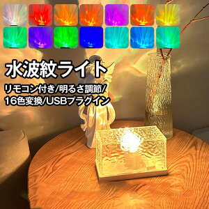 g䃉Cg iCgCg eCg g Ɩ iCgv Rt USB[d 16Fϊ 邳 EH[^[p^[v ドCg vWFN^[Cg ]EH[^[EF