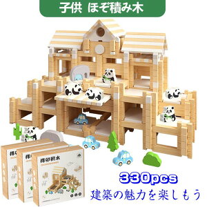 ςݖ mߋ gݖ   330s[X ؐ ubN ݖ ؂̂ gݗĂ z ؊ߋ ؃I` قg a  pY i` gݗ 