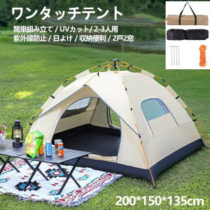 eg ^b` 2~3lp Ռ ՔM eg ^b` tN[Y bV ^b`eg AEghA LbYeg TVF[heg ܂肽 ȈՃeg UVJbg y h