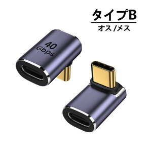 y4ZbgzUSB-C IX X ϊA_v^ USB4.0 40Gbps PD 100W 5A 8K@60Hz 4K@60Hz ʐM fo f[^] 掿  ] }[d [d ^ ^ѕ֗ Type-C ^CvC ϊA_v^