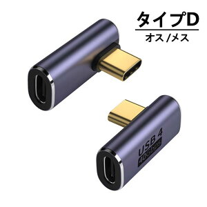 y4ZbgzUSB-C IX X ϊA_v^ USB4.0 40Gbps PD 100W 5A 8K@60Hz 4K@60Hz ʐM fo f[^] 掿  ] }[d [d ^ ^ѕ֗ Type-C ^CvC ϊA_v^