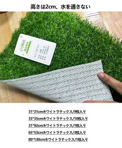 lHŃ}bg V~[VŐ}bg lH  O p A鑢fR[V prz[ Cxgp Ńpb` rt AȎŃO DIYp 31*31cm / 35*35
