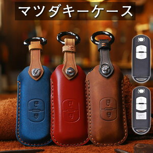 �}�c�_ �Ή� �L�[�P�[�X MAZDA �{�v �L�[�P�[�X�X�}�[�g�L�[�P�[�X�L�[�z���_�[ �v�L�[�J�o�[�t�}�c�_ 2�{�^�� 3�{�^�� CX5 CX4 CX3 CX7 CX8 CX9 RX8 �A�N�Z�� �A�e���U demio �A�h�o���X�g�L�[�ی�P�[
