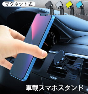 ԍڃz_[ }Olbg ԗp X}zz_[  360°\  X}zX^h Ў葀 萫Abv  3Me[v X}zX^h ԗp