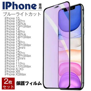 iPhone 15 یtB 2 iPhone KXtB tیtB iPhone 15 14 13 12 11 XR ACz tی u[CgJbg A`OA w h~ KX Sʕی iPhone 15 iPhone 14 iPho