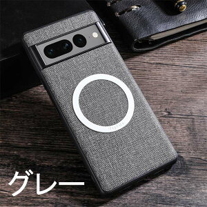 Google pixel 9pro 対応 ケース カバー グーグル ピクセル 7 6 Pro ケース TPU+布 背面カバー 耐衝撃 ワイヤレス充電対応 Google pixel 5/ pixel 6/pixel 6Pro/pixel 7/pixel 7pro/pixel 8/pixel 8pro/pixel 6A/pixel7A/pixel 8A/pixel