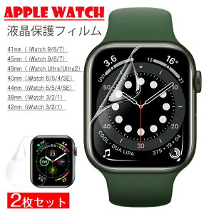 Apple Watch Ultra/9/8/7/6 49mm �Ή� �t�B���� �ی�t�B���� 2���Z�b�g �t���ی�TPU�t�B���� �A�b�v���E�H�b�` �ی�t�B���� �����x�^�b�` �����ߗ� �w��h�~ 3D�Ȗʕی� Apple Watch SE2/SE/4/5/6/7/8/9 41mm 45mm