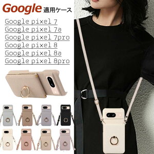Google pixel 8pro Ή P[X 蒠^Jo[ O[OsNZ7 P[X wʎ蒠^ TPU+PUU[ J[h[ Ot Oz_[ O[OsNZ7AP[X | \ Google pixel 7/