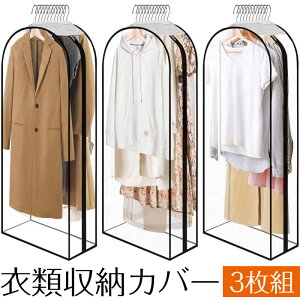 �A�X�g�� �ߗރJ�o�[ ���L�}�`�t���Ō���ߗޑΉ� ��e�ʎ��[ �h���h�o �h�� ���t���ȒP �ߑ��J�o�[ �݂艺�����[ �J��Ԃ��g�p�\