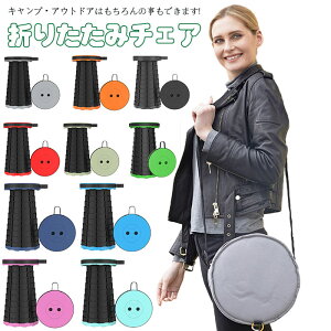 ܂肽݈֎q AEghA ܂݈֎q y RpNg ω׏d AEgh Lv A`FA  25-45cm ^ 1bJ\ LkXc[ h t | |[^u 