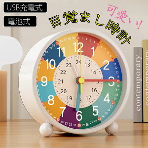 ڊo܂v q m玞v uv q wKv AiOv 24ԕ\ ⏕t É ڊo܂vƂĎgpł܂ 铔t vǂޗKƎԂ̊wKɕ֗