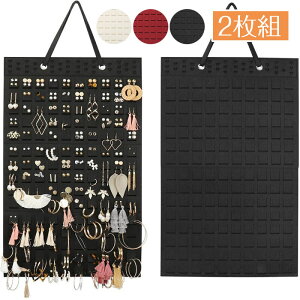 ジュエリーポーチ ウォールポケット 吊り下げ式 省スペース 大容量 壁掛け ピアス イヤリング 収納 アクセサリー 小物収納