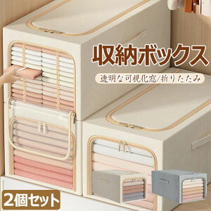 [{bNX ܂肽 2Zbg ߗ [{bNX t te zc m [ ֗J ߗ  ރP[X Q rO[  ho t O[ 