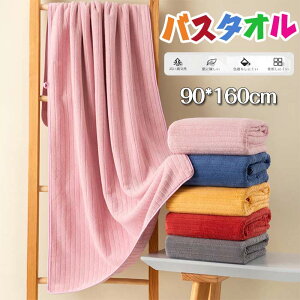 oX^I iF2ZbgjR[xxbg 唻 oX^I 90*160cm oX^I _炩G |₷ uԋz  ϋv щHȂ R hL ʋC lC ƒp e