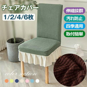 `FAJo[ ֎qJo[ 1/2/4/6 tt n ֎qJo[ _CjO֎qJo[ ze֎qJo[ tBbg `FAJo[ Lkz  w ֎qJo[ 􂦂 Xgb` v