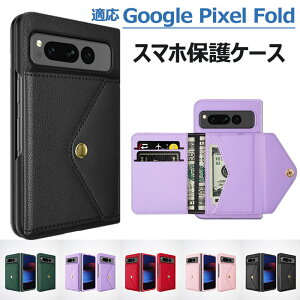 O[O Google Pixel Fold Ή P[X 蒠^ Jo[ ܂肽ݎ X}[gtHP[X PUU[f X}zیP[X ϏՌJo[ Ռh~ J[h[ ֗ p wʃJo[ lC