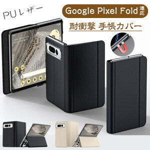 O[O Google Pixel Fold Ή P[X Jo[ 蒠^ PUU[ X}[gtHP[X X}zیP[X X^ht }Olbg ϏՌ Sʕی google pixel fold X}zیP[X