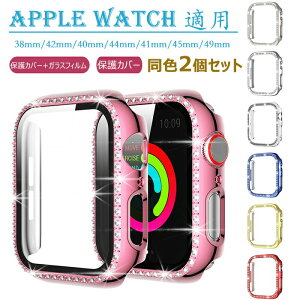Apple Watch 9 8 7 ΉJo[ یP[X F2Zbg یJo[+KXtB PCP[X ̌^ P[X h~ ی ϏՌ AbvEHb` Jo[38mm/42mm/40mm/44mm/41mm/45mm/49mm یP[X 