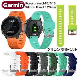 Garmin Ή oh K[~  xg Garmin Forerunner645/245 20mm VRxg rvXgbv oh Garmin oh xg ʋC݌v _ŃX|[c jp X}[gEHb` o