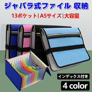 ރP[X ގ[ t@C ^ Wo hLgt@C 13|Pbg a5 ^ RpNg CfbNX J[h|Pbg y ϋv  h h T₷ t@C