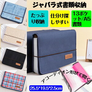 ގ[ t@C ރP[X hLgt@C t@C[ A5 13|Pbg SRt CfbN X䎆t A5TCY IbNXtH[h ގ[ X^h d؂ Wo [P