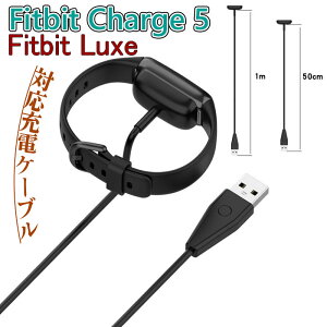 Fitbit Charge 5/Fitbit Luxe [d USB P[u [d X}[gEHb`ANZT X}[gEHb` tBbgrbg }[d Cz y ֗ charge 5 [d P[u