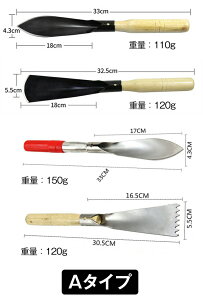 草取り 道具 ガーデンツールセット 4本組 ステンレス鋼 木製ハンドル付き 手植え 除草 草抜き 移植スコップ・ハンドシャベル・草抜き 苗移植 土の入れ替え 多肉植物 観葉植物 草取り 庭園作