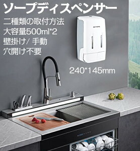 \[vfBXyT[ Ǌ| WF Xv[ |v{g {g fBXyT[ lߑւ{g 蓮 AR[ 1000ml 2AZbge 500ml*2 t Vv[ V[ WFfBXy