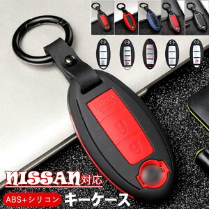 L[P[X NISSAN Ή X}[gL[P[X Y L[Jo[ L[z_[ Nissan CtBjeB Zi GNXgC GOh XJCC m[g L[u W[N ɓKp X^