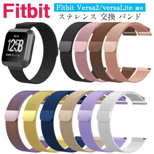 fitbit Ή oh xg fitbit versa versa2 versaLite rvxg XeX p xg ւxg tBbgrbg @[T Ή xg EFAu[EX}[gEHb` 