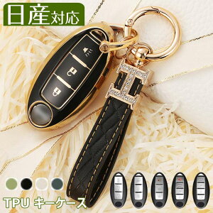 L[P[X NISSAN Ή X}[gL[P[X Y L[Jo[ L[z_[  TPU L[P[X X^CbV   h~ SʕیJo[ Y CtBjeB fCY Zi GNXgC