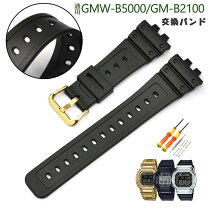 楽天市場】gmw b5000 ベルトの通販