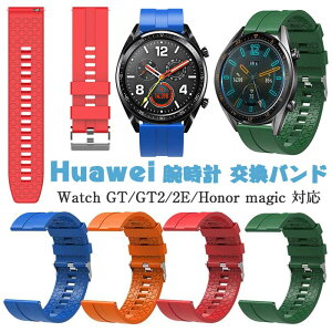 Huawei Ή Huawei Watch GT 2 oh xg Huawei Watch GT ohHuawei WatchGT2eoh honor magicoh42mm 46mm p oh Huawei Watch GT/GT2 xg t@[EFC EHb` GT 2 46mm xg 킢