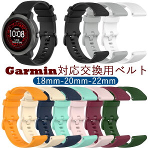 Garmin Vivoactive4 �X�|�[�c �r���v �x���g Garmin Active �ւ��x���g �r���v�o���h �V���R���� �_�炩�� �h�� �E���ȒP �g�ѕ֗� Garminmove3S/vivoactive 4S/GarminActive S 18mm 20mm 22mm 3�T�C�Y�I��