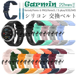 Garmin Ή oh  xg K[~ X X}[gEHb` Garmin fenix6/Fenix 6 PRO/fenix5 / 5 plus/935/945 K[~ voh xg VR X|[coh AEghA tH[AX[g ւ