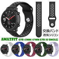 楽天市場】amazfit gtr 47mmスマートウォッチの通販