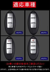 L[P[X Y Ή X}[g L[P[X L[P[X Y L[Jo[ L[z_[ v Nissan p݌v L[P[X ho ϏՌ XNb`h~  h~ ɂ IV یP[