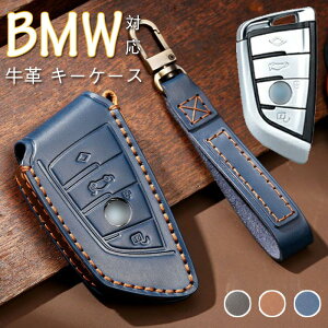 BMW �Ή� �L�[�P�[�X bmw �X�}�[�g�L�[�P�[�X �L�[�J�o�[ �L�[�z���_�[ ���� ���v �h�o �ϏՌ� �X�N���b�`�h�~ ������� �S�ʕی� bmw X1 F48 X 5 F15 X 6 F16 2�V���[�Y 218i 220i 225i 240i M235i F22 F23 F45 F46 