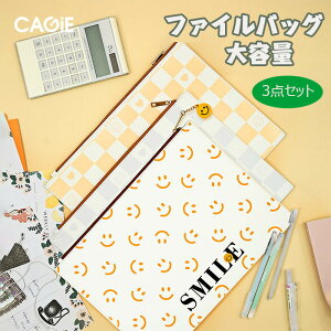 Wbp[t@C A4 Wbp[t A PUU[f ̎t@C Wbp[obO ސ  ^тɕ֗ ϐƑωꐫAɂAꂪȒP
