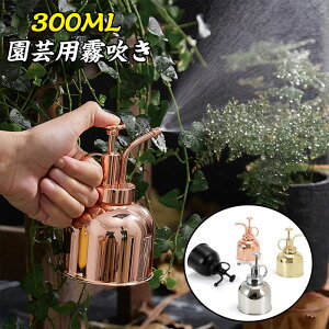  ϗtA  Xv[{g 300ML |p U k p ~Xg ɍ׃~Xg  {g e |p Up
