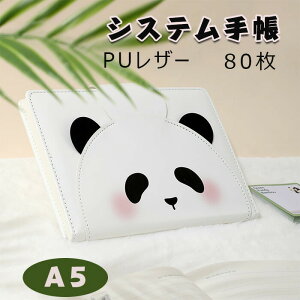 蒠 A5TCY 80㎿ VXe蒠 _CA[ PUU[ ^Cv 킢 w  m[gubN sL ƋLOi AE v[g wp ItBXp L m[g I